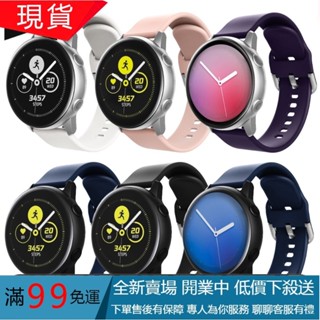 20mm通用錶帶 三星Samsung Galaxy Watch Active2智慧手錶表帶 時尚替換運動迷彩錶帶 多花色