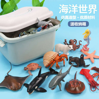 科教海洋生物3歲兒童認知4玩具5仿真6動物7模型8智力記憶力10益智