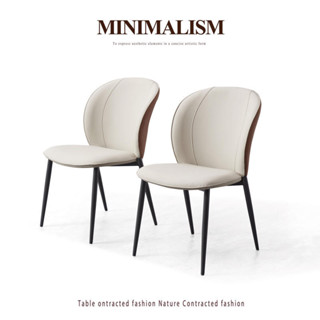 極建恩意式餐椅家用現代簡約餐桌椅北歐輕奢高級感椅子靠背椅小戶型