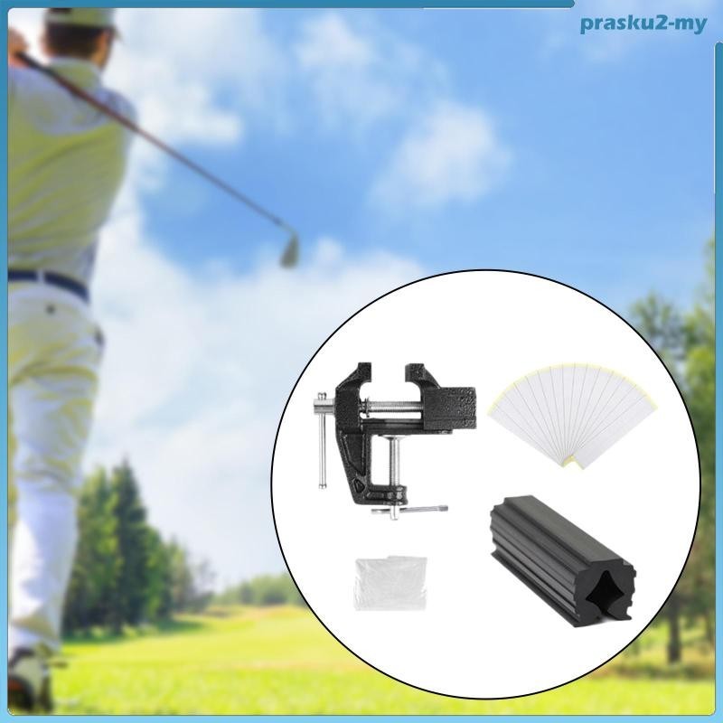 [PraskuafMY] 高爾夫球桿握把工具蓋拆卸虎鉗夾具用於高爾夫推桿球桿高爾夫楔形球桿高爾夫鐵桿高爾夫球桿