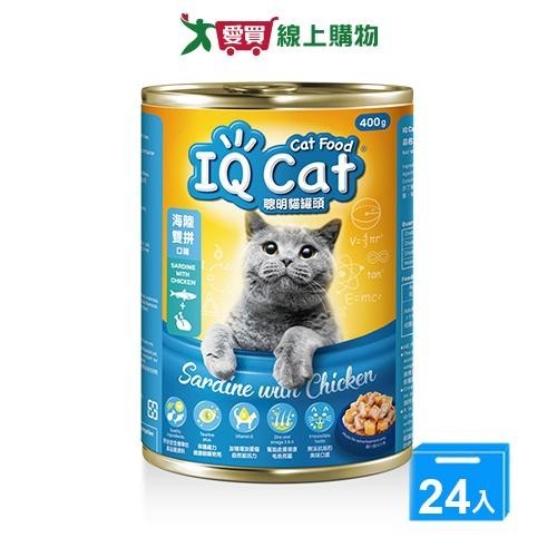 IQCAT聰明貓罐頭海陸雙拼口味400g x 24入/箱【愛買】