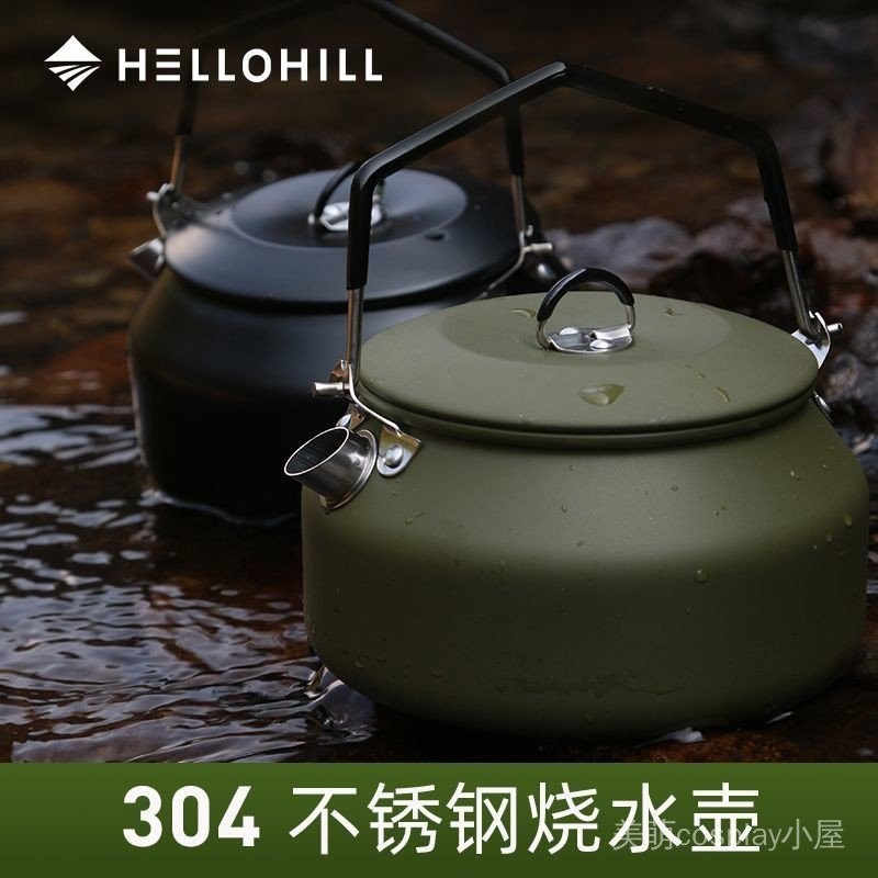 【現貨 出貨快】#HELLOHILL戶外水壺 露營輕量化便攜野炊不鏽鋼1L煮茶壺咖啡壺野外旅行