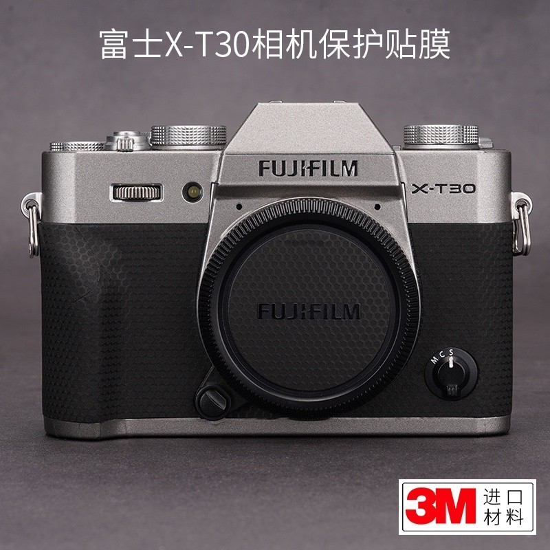 🍀優選🍀◎美本堂 適用于富士X-T30/XT30二代相機保護貼膜代fujifilm貼紙貼皮紋磨砂3M