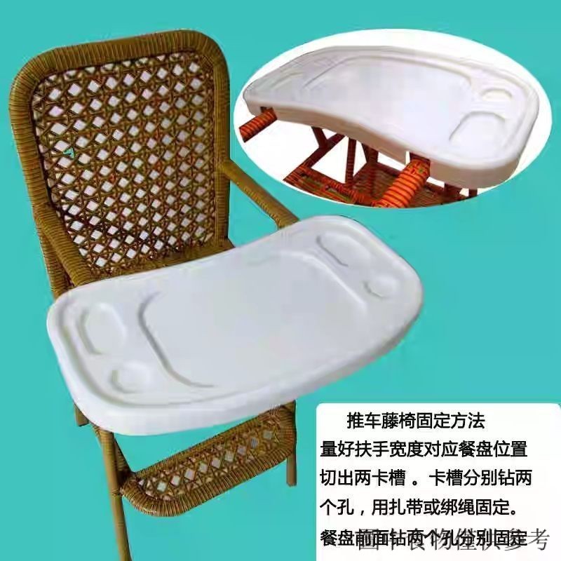 HKIN 暢銷嬰兒童餐椅餐盤配件推車藤編車吃飯盤子BB椅餐桌板塑膠大托盤通用