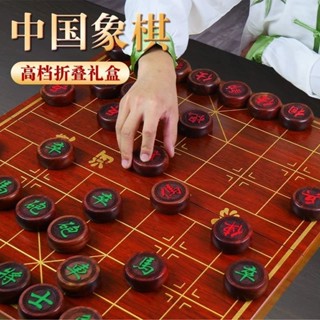 象棋紅木中國象棋高檔實木帶木質棋盤學生成人大號紅花梨象棋套裝