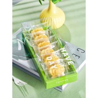 【現貨】【綠豆糕包裝盒】綠豆糕禮盒 冰糕瑪德琳費南雪餅乾常溫蛋糕手提透明 打包 空包裝盒