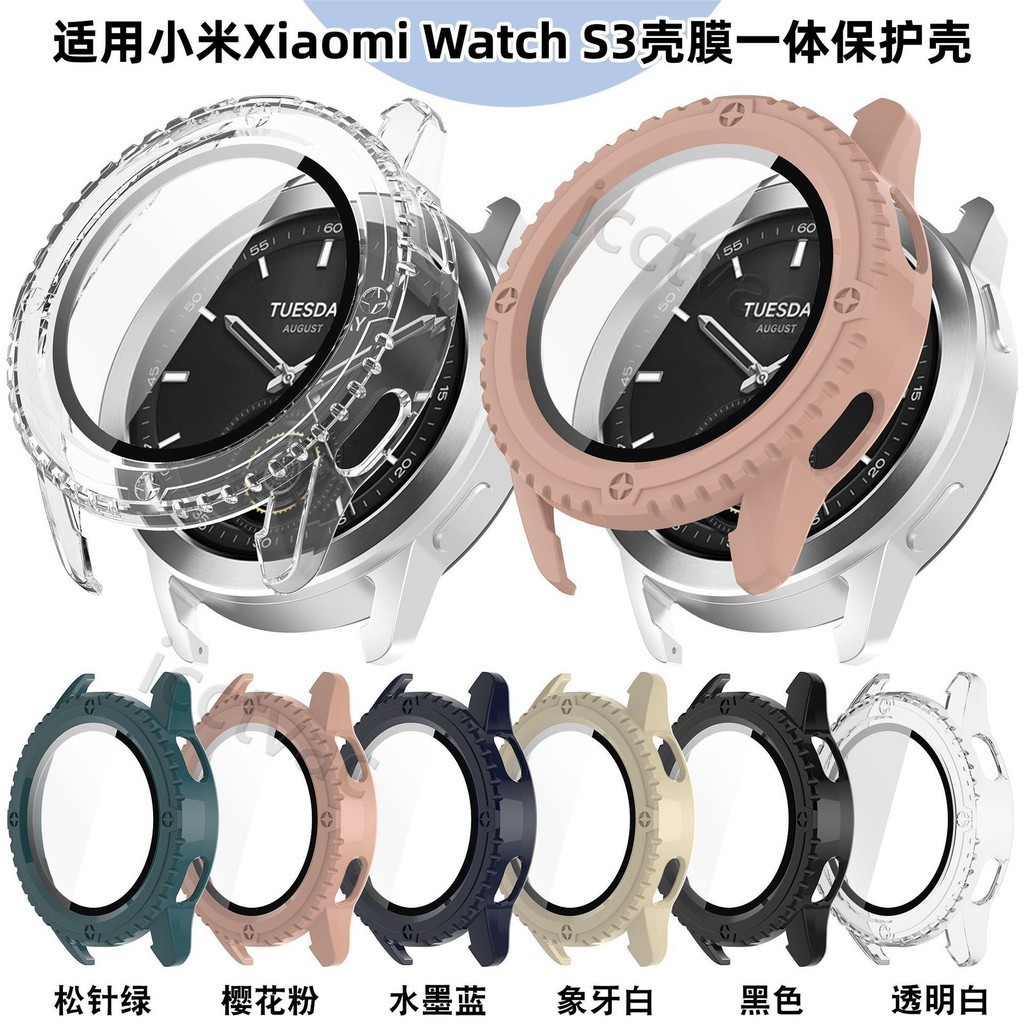 【免運】適用小米S3手表保護殼xiaomi watch S3殼膜一體PC+鋼化膜保護殼