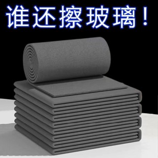 ✓抹布✓ 現貨 魔力 布擦玻璃布 不留痕 專用 無水印 擦鏡子神奇抹布 家務 清潔 百潔