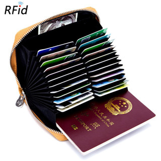 真皮 RFID 卡夾手風琴信用卡套錢包 ID 收納袋中性 24 槽卡夾