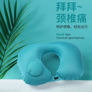 臺灣出貨 隨身充氣頸枕、按壓充氣u型枕、自動充氣旅行枕、TPU充氣枕頭