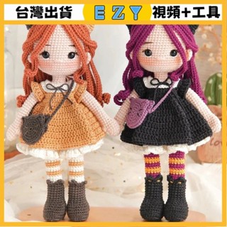 [EZY]臺灣出貨 手作材料包 毛線編織 材料包 手工 鉤針 魔法編織毛綫鈎針編織可愛玩偶diy材料包凱蒂女孩獨角獸娃