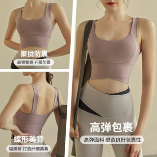 運動內衣女高強度健身跑步防震瑜伽服一件式美背心式內衣防下垂