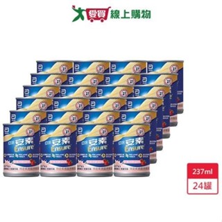 亞培安素升級配方草莓減甜237ml x24入/箱【愛買】