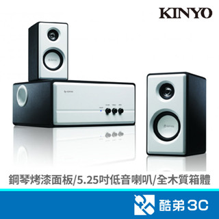 KINYO 金葉 KY-670/雪白黑/木質三件式喇叭 酷弟3C