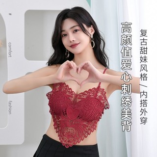 Janice 💥工廠直銷💥新款法式愛心鏤空刺繡花邊小清新美背弔帶性感內搭純慾風女士內衣