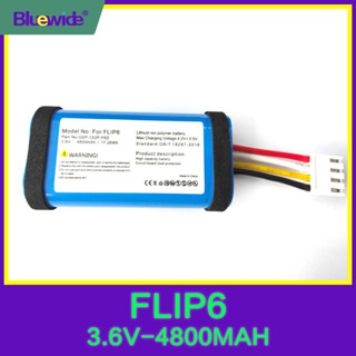 JBL Flip6 藍牙音響電池 Flip6 電池 GSP-1S2P-F6D 電池 高容 4800毫安 附工具