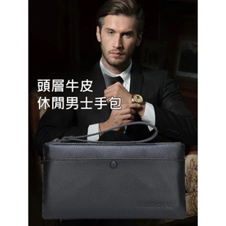 男士自帶長款多功能大容量真牛皮手機包手包 軟皮全皮小手包