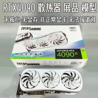 曉芳生活館、、、索泰 RTX4090 TRINITY顯卡散熱器塞博顯卡手辦顯示卡DIY擺件展品