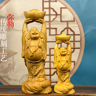 金元寶彌勒佛崖柏木雕刻笑佛家居家用擺件裝飾品工藝品實木質供奉