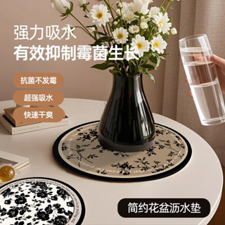法式花瓶墊吸水皮革輕奢高階感桌麵瀝水墊花盆墊布速幹咖啡杯墊