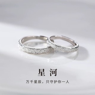 s999純銀滿天星素圈情侶戒指ins時尚可調節星河對戒文藝複古男女款戒指