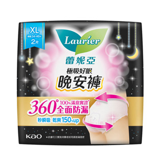 蕾妮亞極吸好眠晚安褲褲型衛生棉（XL）(包裝隨機)