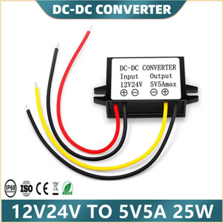 DC轉換器12v 24v至5v 5A 25w降壓轉換器模組降低電壓調節器汽車電源轉換器輸出電源適配器