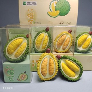 【現貨】創意榴蓮橡皮擦兒童可愛水果造型獎品可獲贈小學生獎品創意網紅榴蓮橡皮擦兒童可愛水果