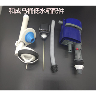 五金配件/通配HCG和成馬桶配件馬桶進水閥排水閥C300/C3340/C4230/C4232/暢銷/多買有優惠6003