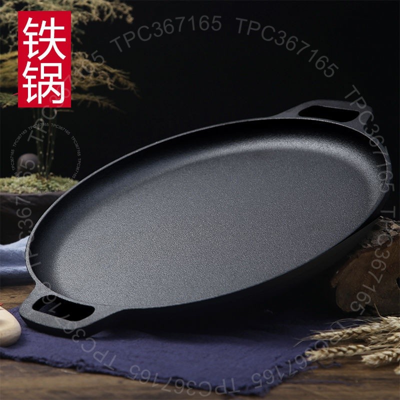 #加厚铸铁鏊子# 加厚铸铁 无涂层鏊子 煎饼果子工具 平底锅 生铁 家用 烙饼 不粘 手抓饼锅 #加厚铸铁鏊子#