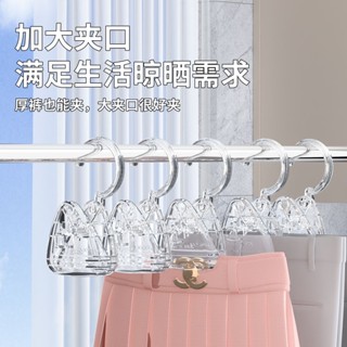 褲夾子傢用塑膠無痕衣架可疊加褲子收納褲架多功能帶掛鈎晾衣帽夾