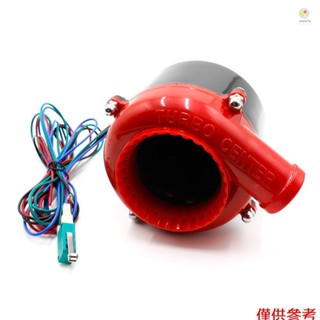 Casytw 自然吸力渦輪發聲器電子減壓閥模擬發聲渦輪喇叭發聲器汽車改裝配件 12 V