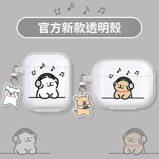 小米/Redmi Buds 5/6 Pro耳機保護套 紅米Buds 6 Active/Lite 耳機殼 透明防摔保護殼