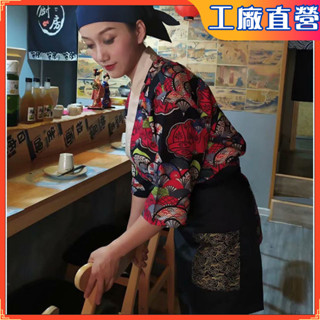 X.w✨日式廚師服💞壽司和服男女秋冬服裝料理壽司日本工作服工裝制服服務員日式料理廚師工作服 壽司拉麵店通用