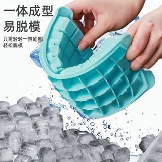 臺灣現貨 帶蓋方形矽膠冰格模具、36格按壓易脫模冰格、冰箱凍冰塊模型、食品級家用製冰盒