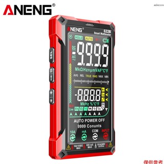 ANENG 觸控超大屏萬用表 智慧防燒數字高精度萬能表 全自動電工專用 622B 標配 紅黑色 不帶電池出貨