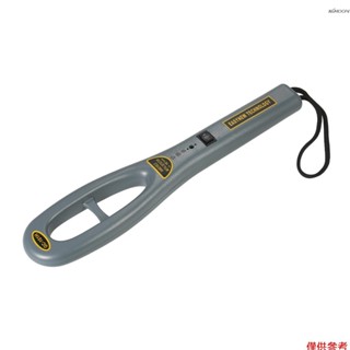 高靈敏度手持式金屬探測器 金屬探測儀安檢探測儀 GC-101H（不帶電池出貨）