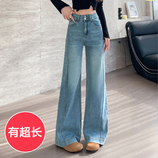 2025新款春秋淺藍牛仔褲高腰寬鬆喇叭闊腿褲女拖地加長高個子175