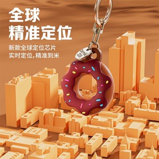 兒童gps防走丟適用蘋果安卓華為遠端手機定位小孩老人防走失神器 #D250319#