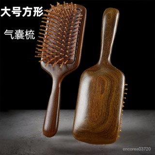 💯臺灣出貨#木梳氣墊頭皮按摩梳梳子按摩頭部按摩梳氣墊梳經絡梳梳子女生專用