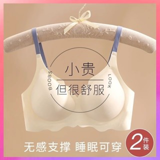 臺灣出貨 3D果凍條光麵無痕內衣女小胸聚攏防下垂新款爆款舒適 限時特賣