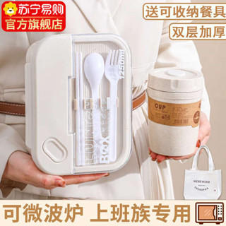 微波便當盒 分隔便當盒 保鮮盒帶蓋飯盒可微波爐加熱專用上班族帶飯餐盒便當盒大吉2450