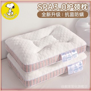 💎臺灣出貨💎 【貼閤頸椎】史努比新款spa護頸枕頭A類枕芯傢用酒店成人助睡眠單人學生縴維枕 限時特賣A97-1-B