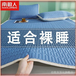 💎臺灣出貨💎 【34.3萬人好評】南極人冰絲乳膠涼席三件套夏季兒童可水洗學生宿捨床單人空調席子 限時特賣A97-1-B