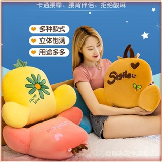 💎臺灣出貨💎 【92%好評率】辦公椅腰靠墊車載靠背墊孕𡠹腰部靠墊床頭靠枕護腰腰墊辦公室腰靠 限時特賣A97-1-B