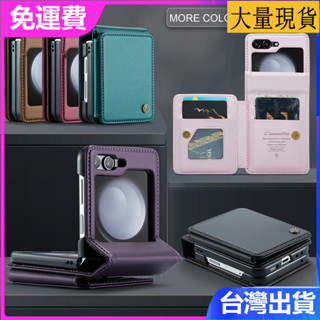 臺灣現貨→三星Samsung Galaxy Z Flip6防盜刷多功能插卡皮套ZFlip5翻蓋式保護套手機殼