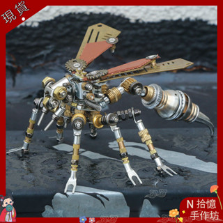 [噹天出貨]diy玩具 拚裝玩具手工拚裝玩具男孩10嵗以上金屬機械崑蟲金屬拚圖3d立體賽博朋克
