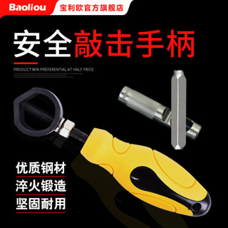 全品推薦/夾持安全敲擊手柄鋼印鋼字頭鋼號碼皮帶沖打孔*#五角星米號星號han可開票