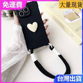適用 iPhone 16 15 14 13 Promax 新款簡約手提繩高階全包矽膠外女款網紅的咖色愛心防摔手機殼保護套