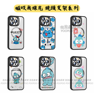 貓貓蟲咖波醜魚漢頓 支架手機殼 手機殼磁吸 適用三星 S22 S23 FE S24 Plus S25 Ultra防摔殼